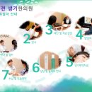 예진한의원 이미지