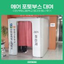 부원고등학교 이미지