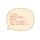 종일농축 | 리브러쉬 무알콜 클로브 100배 농축 가글액 실사용후기