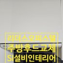 리더스에스아이 이미지