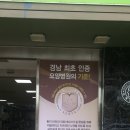 한솔병원 이미지