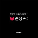 피씨랜드 이미지