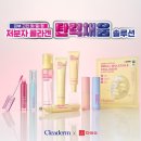 ㈜종근당 이미지