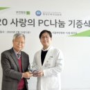 서울PC 이미지