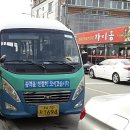 아우내농협 하나로마트 이미지