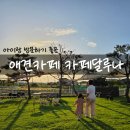카페달루나