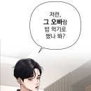 이*섭 이미지