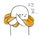 하빈저 이미지