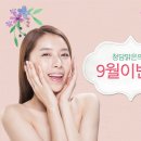 청담맑은의원 이미지