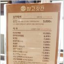 참고깃간 Daum카페