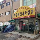 울산 북구 상안동미용실(헤어아트션)내돈 내산실제후기