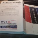 2025년도 대한민국 대통령 실록 초대 이승만대통령부터 ~ 19대 문재인대통령까지 실록 이미지