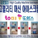 또아스 이미지