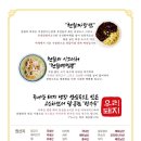 청라반점 네이버블로그