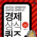 잘나가는멋쟁이