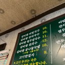 늘봄국수 네이버블로그