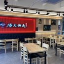 롯데리아 내동점 이미지