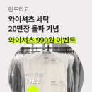 서울런드리 이미지
