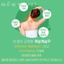 본죽감삼드림시티점 | 장기동필라테스 달서구 대구 재활 체형교정 바르게 필라테스 가격 주차 후기