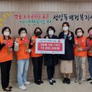 울산광역시 남구 선암동 행정복지센터 이미지