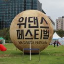 나너 댄스스포츠 이미지
