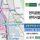푸르지오당구장 이미지