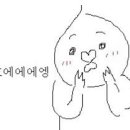모아바이크 - 서구 용소로46번길 47 | 모아바이크