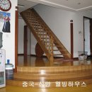 웰빙민박 이미지