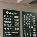 닭바우닭갈비 | 춘천 거두리 맛집 닭바우닭갈비 닭내장, 막국수 후기