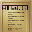 (주)몸앤케어 | 김해 율하 마사지 휘스킨앤바디케어