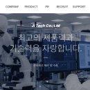 (주)제이아이테크 이미지
