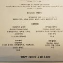 페스토(Pesto) 이미지