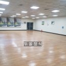 거창군청구내식당 이미지