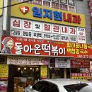 옴시롱감시롱 이미지