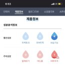 데일리라이트 이미지