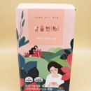 세이플러스팜 네이버블로그