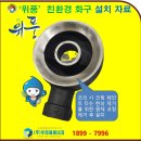 (주)제이엠푸드 네이버블로그