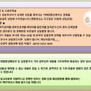 법인유로팜스 Daum카페
