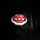 엔티크 이미지