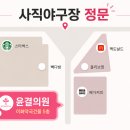 뉴슬림의원