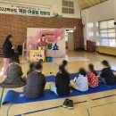 계화초등학교 이미지