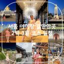 드어반관광호텔 이미지