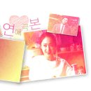 연애극본 12 이미지