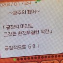 신대복싱 | 0701-0714 일상: 「그것은 완결무결한 작전🍀」