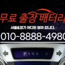 구일밧데리 이미지