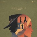 피가로의 결혼 이미지