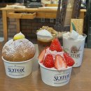 [슬라이폭스] 김대중컨벤션센터 카페 마륵동 딸기 광주 디저트 맛집