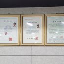 RED공인중개사사무소 이미지