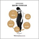 귀로 보는 건강클리닉 이혈(기초) | # 한방 다이어트 – 자연에서 찾은 건강한 체중 감량법