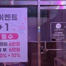 눈부신스킨앤바디 네이버블로그